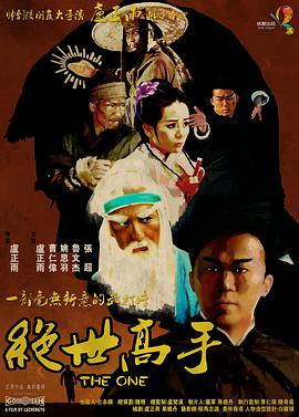 黄历书看日子