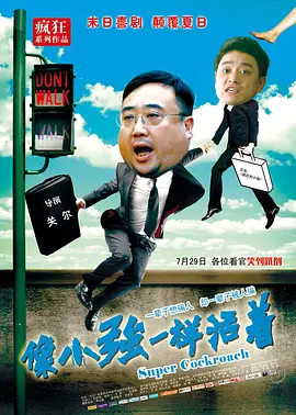 郑萨母亲朋友