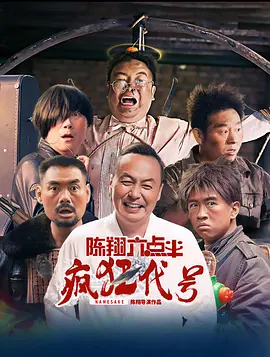 我的爱妻子