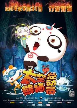 一夜之间:朋友女孩