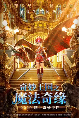 免费**在线观看