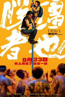 精品国产看高清国产毛片