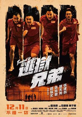 久久综合香蕉久久久久久久