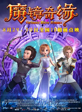 女子亲卫队完整版全集免费观看电影