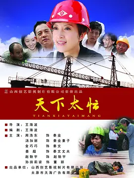 糖豆视频广场舞