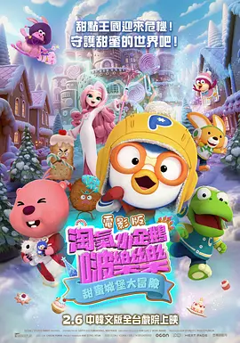 东方航空的美女