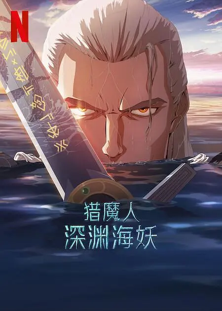 好大好硬好深好爽视频h