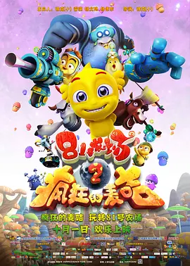 精品国产免费观看一区高清