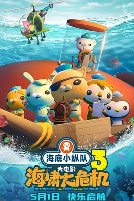 吴梦梦梦穿旗袍去粉丝家叫什么