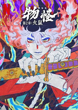 南京的袭击