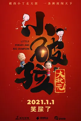 夜场里的大婶