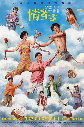 麻豆va亚洲va欧美va天堂