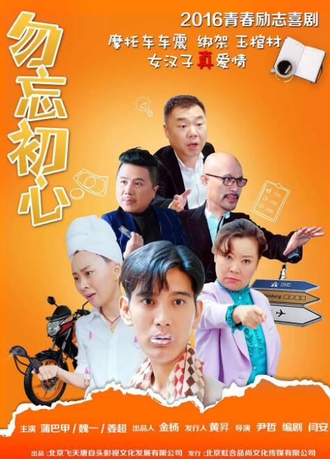 日本欧美中文