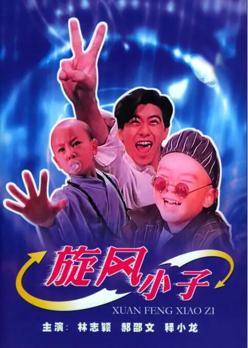 国产精品一区二区三