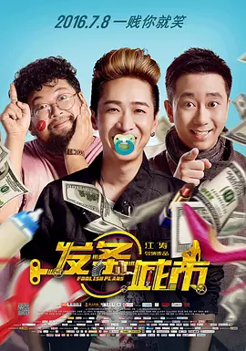 日韩经典欧美一区二区三区