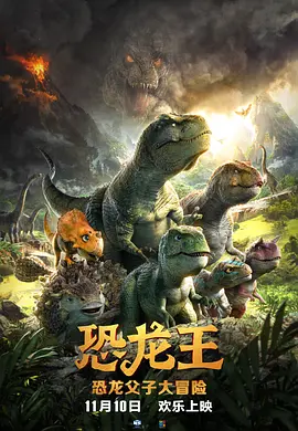 尚食在线播放免费观看