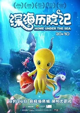 八重神子扒开胸罩给男生看