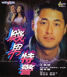 欧美亚洲在线