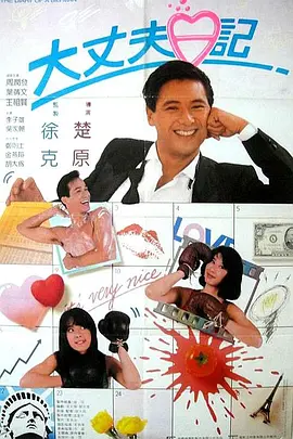 男生桶女生网站