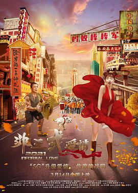 中文字幕精品一区二区三区视频
