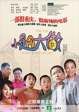 休假的