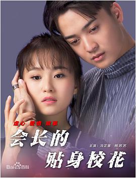 国产精品直播网红