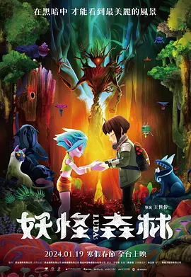 亚洲国产日韩欧美高清片a