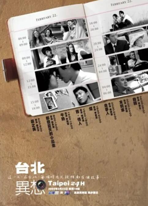 男生插女生视频网站