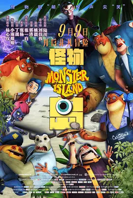 不良软件下载