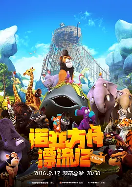 亚洲国产成人精品电影