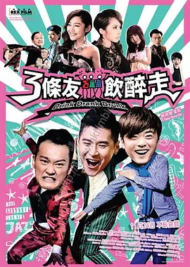 港澳台毛片