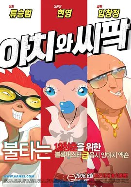 av电影在线观看