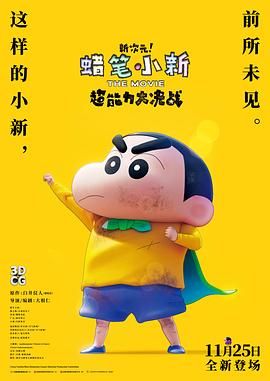 色鸡