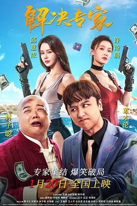 国产一级毛片午夜福