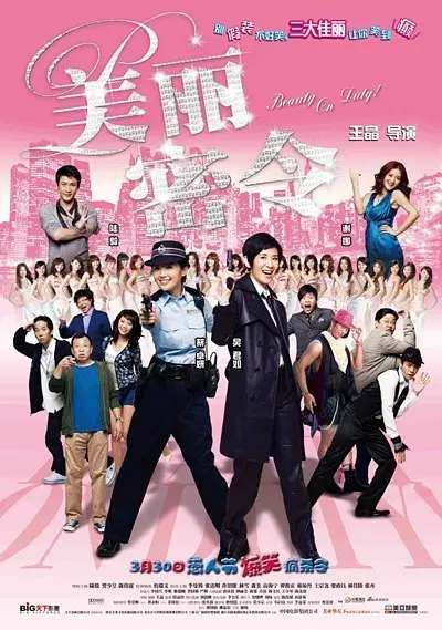 chinesebbc黑人超大