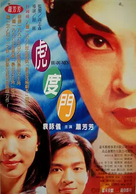 亚洲精品视频免费在线观看
