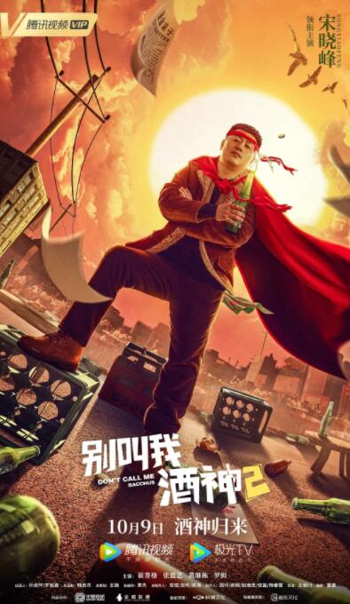 女生被草