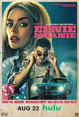 nahimic3