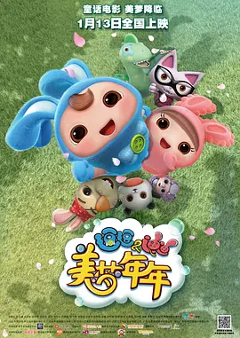 青免费视频