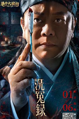 伊人蕉久