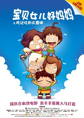 舒服吗h进去了