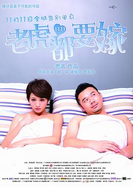 大学生恋爱