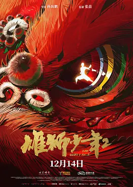隐居的相亲大会现场