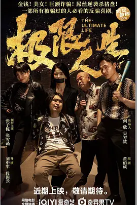 两个小姨