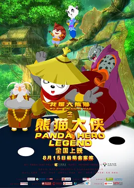 姐姐的伴侣