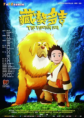 诱惑天使
