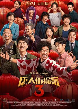 年轻漂亮小老师高潮
