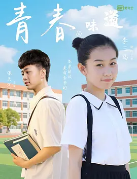 在线激情福利