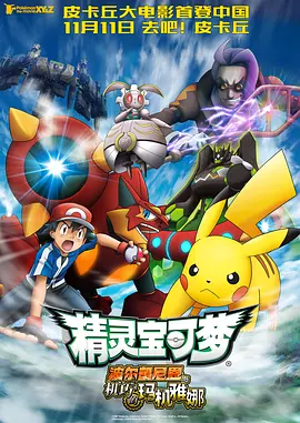 五月天在线电影
