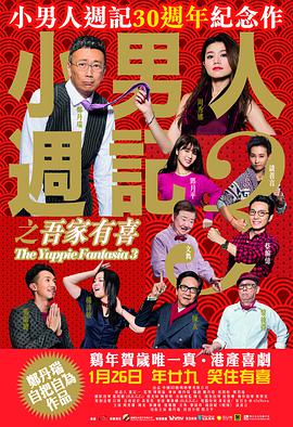 精品一区二区三区在线观看视频